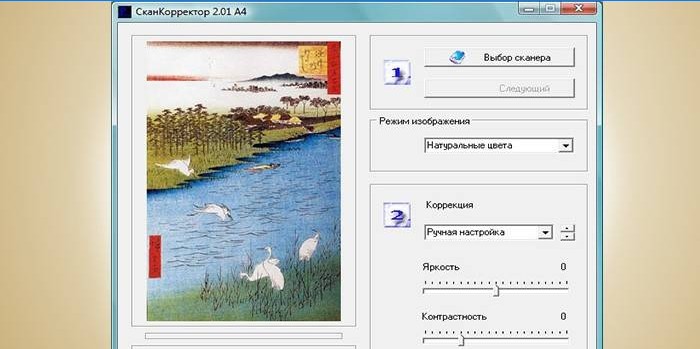 Scan Corrector A4-programvindue