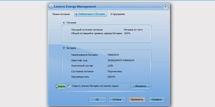 Energistyringsprogram til Lenovo