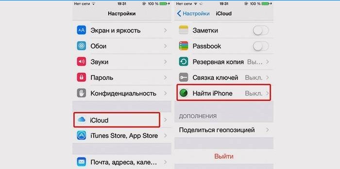 Sådan deaktiveres funktionen Find iPhone