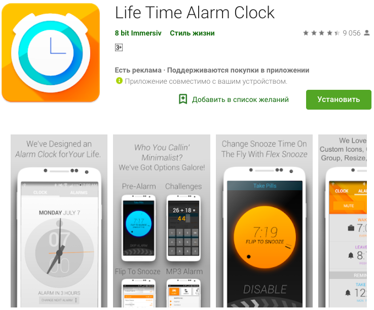 Livstid alarm