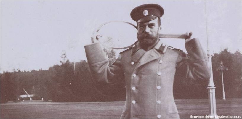 Nicholas II