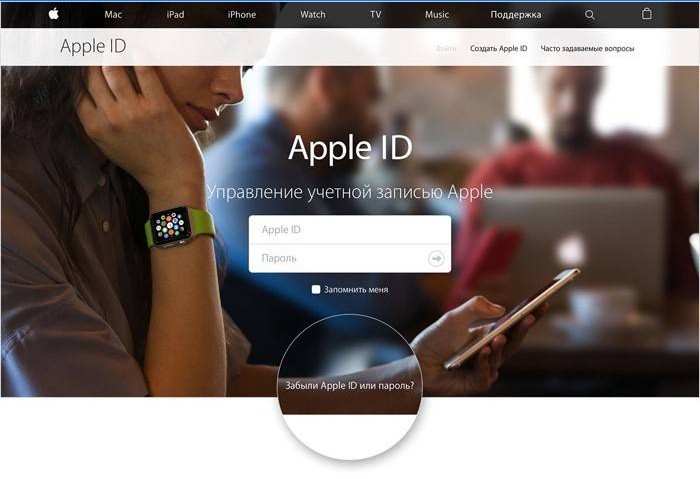 Loginvindue til Apple ID