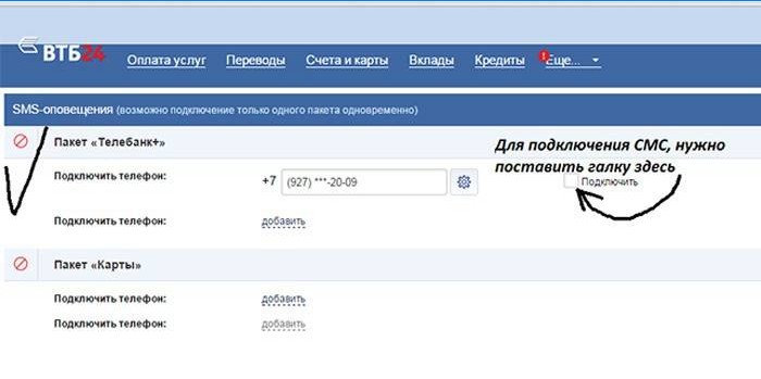 Tilslutning af SMS-advarsler til VTB Bank