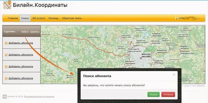 Geolocation efter telefonnummer