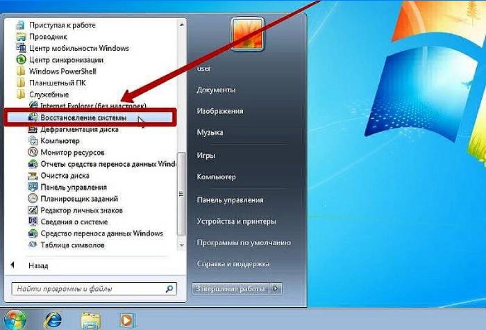 Tør på Windows