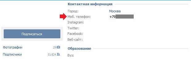 Mobilnummer i Vkontakte