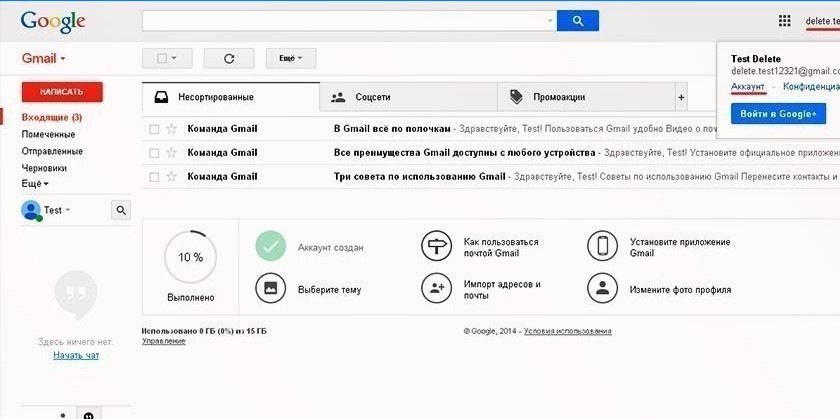 Googles e-mail-konto