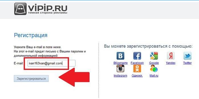 Vipip.ru webstedets registreringsside