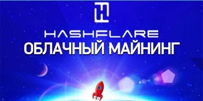 HashFlare Cloud Mining