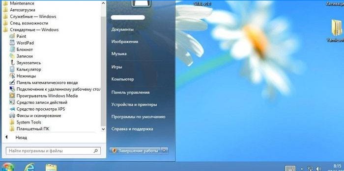 Windows 7 Start Menu