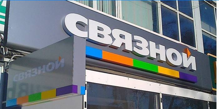 Mobiltelefonbutik Svyaznoy