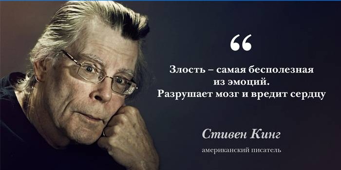 Citat af Stephen King