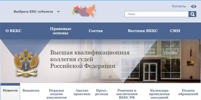 KKS Rusland-websted
