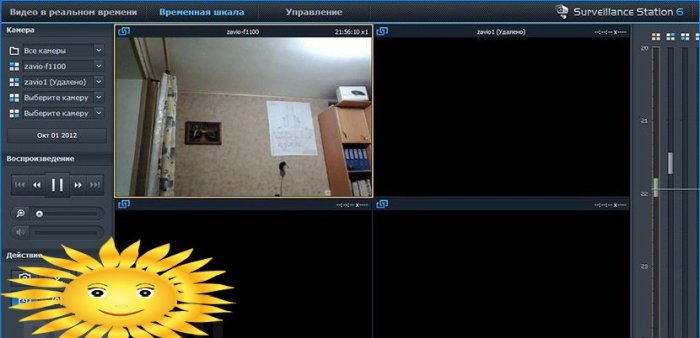 Videokontrol: videoovervågning af huset og stedet via Internettet