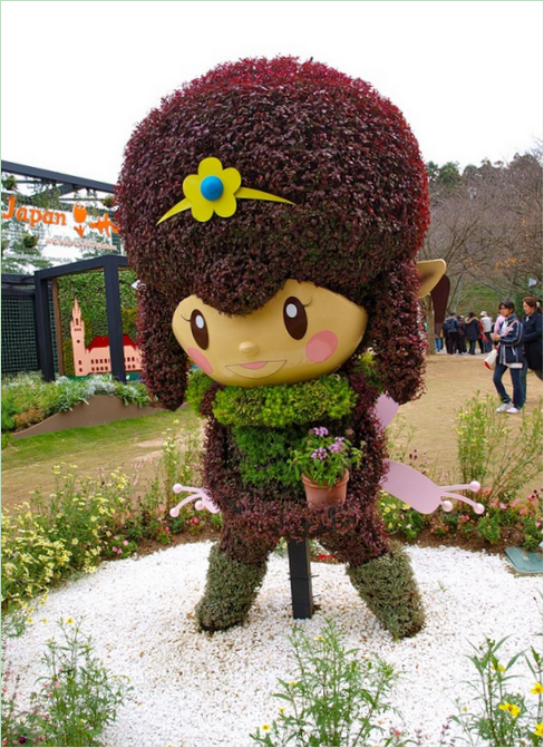 En symfoni af mennesker og natur Udstilling i Hamamatsu Park